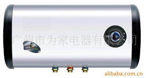 廣州市為家電器 精選電熱水器產(chǎn)品列表，滿足您的舒適沐浴需求